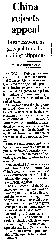 quayle_freespeech_headlines_china_rejects.gif (3861 bytes)